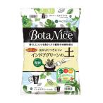  Pro to leaf BotaNice Индия a зеленый. земля 3.5L садоводство садоводство сопутствующие товары садоводство для земля для земля, cубстрат 