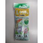 matsu Moto Clarke Clarke цветок шторка сударэ 1.8x1.8m садоводство садоводство сопутствующие товары садоводство материал садоводство для сеть 