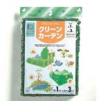 matsu Moto Clarke Clarke clean занавески зеленый 1x4m садоводство садоводство сопутствующие товары садоводство материал садоводство для сеть 