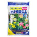 商品画像2