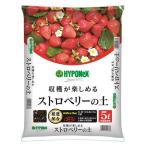  высокий po шея s Japan высокий po шея s специальный cубстрат клубника. земля 5L садоводство садоводство сопутствующие товары садоводство для земля для земля, cубстрат 