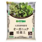  высокий po шея s Japan высокий po шея s цветок овощи для cубстрат органический cубстрат 5L садоводство садоводство сопутствующие товары садоводство для земля для земля, cубстрат 