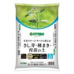  высокий po шея s Japan высокий po шея s... вид .. выращивание рассады. земля 2L садоводство садоводство сопутствующие товары садоводство для земля для земля, cубстрат 