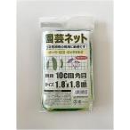 welzo садоводство сеть 10cm 1.8x1.8m садоводство садоводство сопутствующие товары садоводство материал садоводство для сеть 