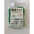 welzo садоводство сеть 10cm 1.8x2.7m садоводство садоводство сопутствующие товары садоводство материал садоводство для сеть 