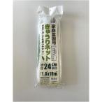 welzo огурец сеть 24cm 1.8x18m садоводство садоводство сопутствующие товары садоводство материал садоводство для сеть 