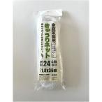 welzo огурец сеть 24cm 1.8x36m садоводство садоводство сопутствующие товары садоводство материал садоводство для сеть 