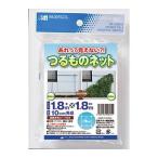  Япония ma Thai ..? видно нет?.. было использовано сеть 1.8x1.8m садоводство садоводство сопутствующие товары садоводство материал садоводство для сеть 