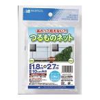  Япония ma Thai ..? видно нет?.. было использовано сеть 1.8x2.7m садоводство садоводство сопутствующие товары садоводство материал садоводство для сеть 