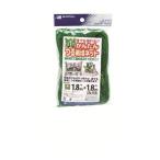  Япония ma Thai простой .. культивирование сеть зеленый 1.8x1.8m садоводство садоводство сопутствующие товары садоводство материал садоводство для сеть 
