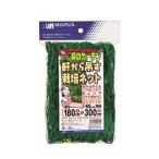  Япония ma Thai . из грузоподъемность . культивирование сеть 10cm угол глаз 1.8x3m садоводство садоводство сопутствующие товары садоводство материал садоводство для сеть 