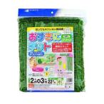  Япония ma Thai .... сеть 22mm зеленый 2x3m садоводство садоводство сопутствующие товары садоводство материал садоводство для сеть 