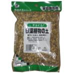 粂谷商店 チョイスＳ観葉植物の土 500g ガーデニング 園芸用品 園芸用土 用土、培養土
