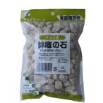 粂谷商店 チョイスＳ鉢底の石 ネット入  500g ガーデニング 園芸用品 園芸用土 軽石 鉢底石