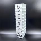 . такой же фирма Maruyama сельское хозяйство . поразительный корень квадратное Short 2 номер 10 шт. комплект белый CP64B-10 садоводство сопутствующие товары цветочный горшок цветок pot пластик горшок 