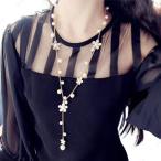 a23a# длинный колье женский Япония внутренний этот день отправка 2color колье жемчуг . цветок цепь настройка возможность ювелирные изделия аксессуары elegant день рождения подарок 