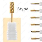 br210# ногти bit Япония внутренний этот день отправка 6type уход за ногтями ногти механизм гель off машина резец гель ногти профессиональный ногти off собственный ногти Gold bit 