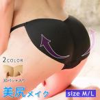 商品画像2