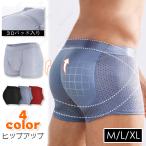 gd52# шорты мужской 3D накладка ввод этот день отправка 4color hip-up шорты "дышит" пояс прекрасный . шорты корректирующее нижнее белье 