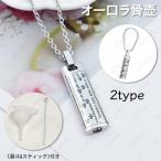 .. подвеска (gh115a#) этот день отправка 2type.. аксессуары подвеска .. колье memorial .. inserting под рукой .... брелок для ключа нержавеющая сталь . пепел 