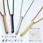 .. подвеска (gh41#) Япония внутренний этот день отправка memorial подвеска .. Capsule 4color ювелирные изделия колье .. цепь имеется .. inserting под рукой ..