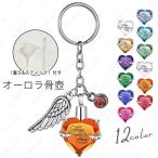 .. Capsule (gh78) 12color.. брелок для ключа Япония внутренний этот день отправка под рукой .. memorial погребальная урна домашнее животное .. inserting минут . аксессуары форма видеть предметы для домашнего буддийского алтаря собака . пепел нержавеющая сталь 