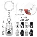 gh88#.. Capsule Япония внутренний этот день отправка 4type 2color.. ремешок . пепел .. inserting минут . memorial ремешок .. брелок для ключа под рукой .. форма видеть домашнее животное предметы для домашнего буддийского алтаря 