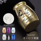 gh91# погребальная урна Япония внутренний 7color Mini .. модный минут ... compact симпатичный маленький под рукой .. домашний алтарь .. форма видеть . пепел .... товар предметы для домашнего буддийского алтаря сопутствующие товары memorial 