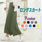 無地シンプルフレアウエストゴムスカ...