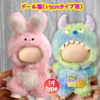  мягкая игрушка одежда 17cm (wy17a#) этот день отправка 19type мягкая игрушка кукла костюм кукла одежда кукла оборудование орнамент модный надеты . изменение кукла одежда костюм кукла для европейская одежда .. одежда костюм 