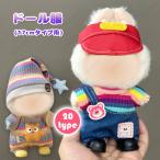  кукла одежда (wy19a#) этот день отправка 20type новейший .. одежда 17cm tops шляпа мягкая игрушка одежда кукла костюм большой нравится костюм надеты . изменение европейская одежда ...... товары ...