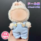  мягкая игрушка одежда 17cm (wy21a#) этот день отправка 20type кукла для комбинезон .. одежда симпатичный модный кукла одежда мягкая игрушка костюм европейская одежда надеты . изменение кукла одежда кукла оборудование орнамент большой .