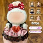 мягкая игрушка одежда 17cm (wy23a) этот день отправка 6type новейший кукла одежда симпатичный ... товары .. одежда меньше большой нравится платье One-piece надеты . изменение европейская одежда костюм libo
