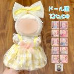 z196# labubu Rav b одежда этот день отправка 8type мягкая игрушка одежда 17cm... надеты . изменение кукла симпатичный мягкая игрушка сопутствующие товары взрослый ребенок подарок 