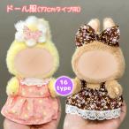 z220# кукла одежда 17cm модель для этот день отправка 16type кукла одежда мягкая игрушка костюм лента надеты . изменение кукла .... симпатичный модный кукла одежда кукла костюм европейская одежда 