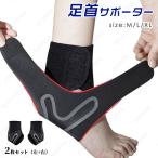 z31# пара шея опора спортивный Япония внутренний этот день отправка 2 штук входит левый и правый в комплекте тренировка .. уличный .. пара шея защита текстильная застёжка ... для мужчин и женщин фиксация 