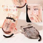  щипцы для завивки ресниц (#z42a) Япония внутренний этот день отправка 2 позиций комплект ресницы щипцы для завивки ресниц часть для резина ресницы машина la- глаз . глаз голова внизу ресницы макияж сопутствующие товары косметика инструмент 