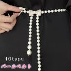  ремень женский (z93#) этот день отправка жемчуг ремень платье elegant симпатичный резина ремень Корея талия ремень свадьба цепь маленький ремень жемчуг блестящий 