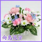 供花　花しぼり　ピンクカーネーションとホワイトマムのお供えアレンジメント