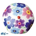 排水口カバー 有田焼 排水口カバー