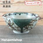 すり鉢美濃焼５寸片口スリ鉢織部てっせん調理器具ドレッシング｜和食器陶器三階菱