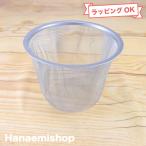 茶こし 急須用茶こし 内径82ミリ（深型・深さ6.5センチ） ステンレス 網 広口 深い｜和食器 陶器 三階菱