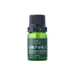 石鎚クロモジ精油 石鎚精油蒸留所 愛媛 西条自然学校 アロマ 精油 アロマオイル エッセンシャルオイル 石鎚山 クロモジ 森 四国