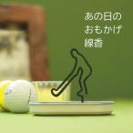 o.. ароматическая палочка ...... ароматическая палочка . отправка . жизнь день 4 10 9 день закон необходимо дом для .. предмет . средний видеть Mai ... ароматическая палочка [ тот день. ....]