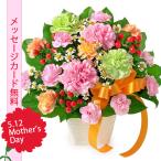 母の日 花キューピット カーネーションの豪華でかわいいフラワーアレンジメント フラワーギフト プレゼント 花 − 521345 生花 宅配