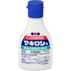 【第３類医薬品】マキロンs　75mL