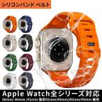 ショッピングアップルウォッチ アップルウォッチ バンド 防水 apple watch バンド シリーズ ultra2 9 8 7 6 5 se2 シリコン ベルト 49 45 44 42 41 40 38 mm