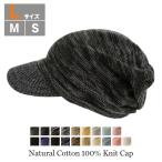  вязаная шапка весна лето осень-зима .... мужской мужчина хлопок шляпа модный довольно большой Casquette M L уход шляпа медицинская помощь для шляпа через ./ натуральный хлопок 100% с козырьком . вязаная шапка 