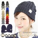 ニット帽 春夏 綿100％ 医療用帽子 コットン 抗がん剤 帽子 外出用 サマーニット帽 薄手 レディース メンズ おしゃれ  /hanahana Cotton Cable Knit Cap
