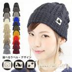 コットン ニット帽 春夏 薄手 綿100％ 医療用帽子 抗がん剤 帽子 外出用 レディース メンズ おしゃれ 秋 冬 ラベル /hanahana Cotton Cable Knit Cap